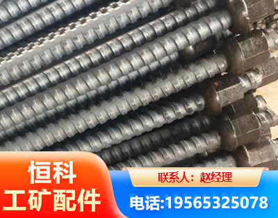 镇江右旋螺纹锚杆