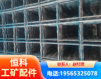 镇江钢筋编炽焊网