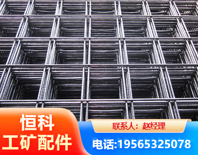 镇江钢筋平焊网