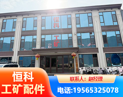 镇江厂房厂貌