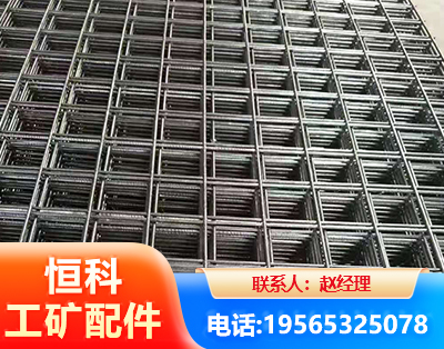 镇江钢筋平焊网