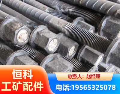 镇江左旋螺纹锚杆