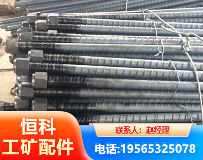 镇江左旋螺纹锚杆