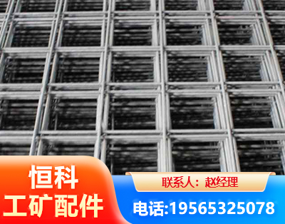 镇江钢筋平焊网