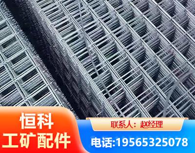 镇江钢筋平焊网