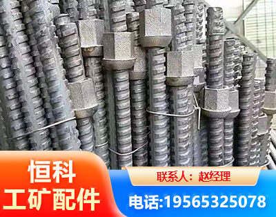镇江右旋螺纹锚杆