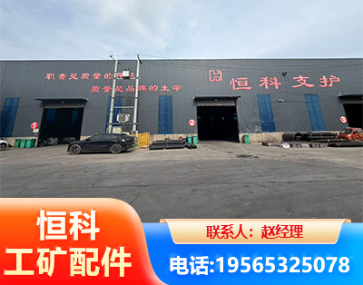 镇江厂房厂貌