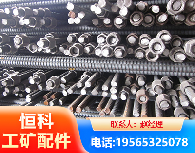 镇江右旋螺纹锚杆