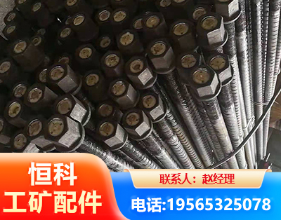 镇江左旋螺纹锚杆